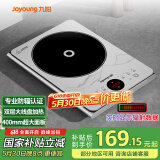九阳（Joyoung）电磁炉2200W大功率防辐射家用电磁灶火锅炉一体微晶加大面板一键爆炒炒菜智能定时C22S-N401