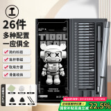 绿林螺丝刀家用套装26合一笔记本拆机工具精密十字一字六角梅花多功能