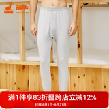铜牛【商场同款】铜牛内衣 男士棉罗纹大码舒适透气长裤秋裤NK005 10花灰 3XL (185/110)