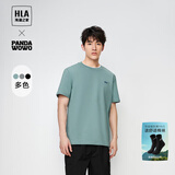 海澜之家（HLA）短袖T恤男panda wowo熊猫凉感t恤圆领短袖男夏季 绿灰1E L 175/92A(L) 推荐69-75kg