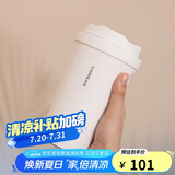 乐扣乐扣（LOCK&LOCK）遇见元气保温保冷咖啡杯弹跳盖男女颜值水杯400ML白色LHC3271WHT