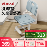 育才儿童学习椅子中小学生写字椅写作业可升降调节家用书桌椅靠背座椅 云感款升降40-52cm+脚踏 蓝色