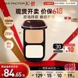 蜜丝佛陀（MAXFACTOR）透滑控油粉饼遮瑕定妆蜜粉防晒3号自然色10g干湿两用送女友礼物