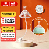 安配方形奶瓶学饮嘴吸管11字孔9个月以上（适用于赫根多种方形奶瓶）