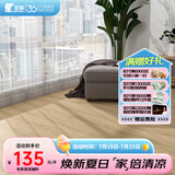 圣象（Power Dekor）A圣象地板强化复合F4星环保地板耐磨家用建材卧室客厅地暖木地板 NF1101包安装送辅料