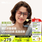 蕉下（beneunder）墨镜男女防晒太阳镜骑行眼镜开车专用墨镜出游修容显气色方圆大框