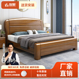 中式实木床胡桃木主卧床1.8米x2米单双人床大床经济家用现代婚床 单床 1800*2000mm框架结构