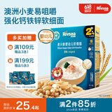 禾泱泱婴幼儿软细面原味180g 钙铁锌麦分龄面条初尝6月+