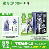 屈臣氏蒸馏水×鸣潮相里要款 饮用水500mL*22整箱瓶装（随箱赠礼盒1份）
