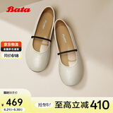 Bata羊皮书玛丽珍女2025春百搭通勤浅口软底娃娃鞋 米色37