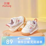 牧童童鞋宝宝学步鞋男春秋款女童透气网面婴儿鞋软底 烟波紫 22 