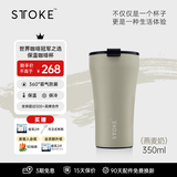 ISTTOKE【节日送礼】慕咖STTOKE咖啡杯精致陶瓷内胆保温杯便携水杯TT杯 【博主同款】燕麦奶350ml