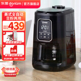 东菱（Donlim） 【国家补贴】全自动家用咖啡机现磨美式小型滴漏式智能一体机办公室意式咖啡DL-KF1061 美式全自动|DL-KF1061