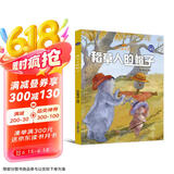 小考拉的故事（精装绘本）：稻草人的帽子
