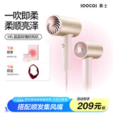 素士SOOCAS 电吹风筒负离子吹风机宿舍学生电吹风智能恒温吹风筒 H5粉男生女生女神礼物