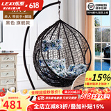 乐系（LEXI） 吊椅双人鸟巢秋千吊篮家用室内阳台吊兰户外吊床藤椅摇篮椅躺椅 单人黑色细藤加大号+脚踏 静音款