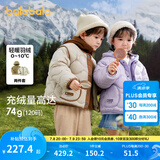 巴拉巴拉童装儿童羽绒服冬男童女童宝宝外套摇粒绒两件套时尚撞色 粉紫70029 白鸭绒 140cm