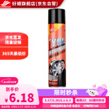 好顺轮胎泡沫光亮剂 /轮胎宝轮胎蜡上光保护去污防老化汽车