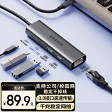 联想异能者Type-C扩展坞千兆拓展坞网口转换器网线转接头分线器USB通用Mac苹果华为联想电脑