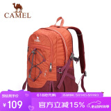 骆驼（CAMEL）户外登山包 野营徒步旅行运动双肩背包男女 A1W3FI101 橘色