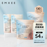 嫚熙 一次性储奶袋母乳袋密封袋吸奶器电动手动存奶袋奶水人奶储存袋 双轨密封130片 200ml