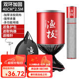 佳之钓鱼护网兜鱼护网兜鱼护包渔户活鱼袋装鱼袋便携鱼网兜钓鱼加厚速干 40cm 2.5m 【竞技双环】