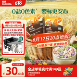 英氏（Engnice）有机婴幼儿五色彩蝶面200g辅食小宝宝儿童蝴蝶面面条早餐无添加盐
