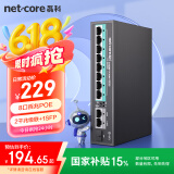 磊科（netcore）SG10P千兆级联POE交换机 8口百兆POE+2口千兆+1SFP光口 企业级监控摄像头网络分线器 功率120W 