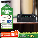 ONKYO安桥TX-NR6100功放7.2声道家庭影院音响音箱AV功放机进口8K杜比全景声DTS:X蓝牙THX【国家补贴】