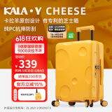 卡拉羊芝士箱防刮纯PC行李箱20英寸可登机女拉杆箱男旅行箱8109芝士黄