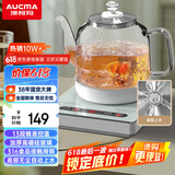 澳柯玛（AUCMA）316不锈钢底部全自动上水恒温0.8L电热烧水壶玻璃烧水器茶台一体保温泡茶具抽水电茶炉功夫茶具F6