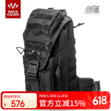 MAXGEAR剑鱼胸包男士户外迷彩单肩斜挎包战术弓箭手骑行背包 黑色