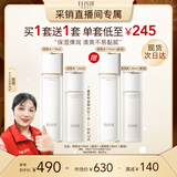 怡丽丝尔【采销直播间】胶原弹润水乳套装抗皱紧致清爽型护肤品生日礼物女