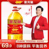 金龙鱼 食用油 黄金比例食用植物调和油6.18L