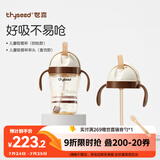 儿童水杯吸管杯1-3岁大宝宝喝水杯直饮奶瓶PPSU牛奶杯300ml
