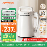 九阳（Joyoung）豆浆机1.3L破壁免滤轻音降噪304不锈钢3-4人用家用多功能全自动榨汁机料理机D08EC