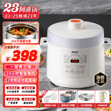洛贝阿迪锅 智能电压力锅多功能全自动5L大容量家用70千帕电高压锅一锅双胆 预约定时 口感调节 无水炖 雅白【麦饭石色不粘+304不锈钢胆+蒸屉】- 5L