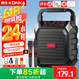 康佳（KONKA）无线蓝牙音箱户外大音量广场舞音响小型家用手提便携式地摊摆摊喇叭收钱码语音播报器 双咪 声卡版