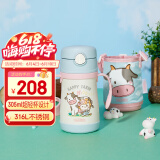 膳魔师（THERMOS）儿童保温杯超轻带杯套把手吸管杯学饮杯316L不锈钢学生水杯TCKC