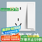 罗格朗（LEGRAND） tcl开关插座面板朗淳S白色一开双控五孔USB插座家用暗装墙壁开关 一开五孔