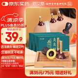 妙艾堂艾灸贴150粒3盒装灸灸贴艾灸盒随身灸艾条灸艾柱除湿气祛湿三伏灸