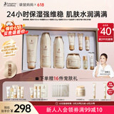 袋鼠妈妈准孕妇护肤品补水保湿洁面爽肤水乳面霜专用小麦4件套送妈妈礼盒