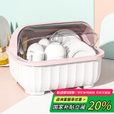 品喻（PINYU）【特大号】碗筷收纳盒 碗柜沥水碗架带盖碗筷餐具收纳盒碗碟架 粉