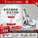双立人（ZWILLING）鼻毛修剪器手动按压剪鼻毛修鼻毛剪刀可水洗德国品牌男女通用