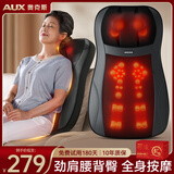 奥克斯按摩垫全身躺垫按摩仪颈椎肩颈腰背部按摩椅家用按摩靠垫多功能坐垫后背全自动揉捏斜方肌按摩器 【礼盒款-轻奢灰】颈肩腰背一体同时按摩 送老年人长辈健康生日父亲母亲节礼物实用送妈妈爸爸