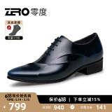 零度Zero皮鞋正装鞋秋季时尚男士正装商务办公鞋新郎婚鞋伴郎鞋英伦风 蓝色 【亮面款-偏瘦一码】 41 (255mm)