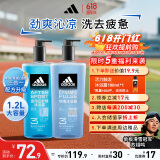 阿迪达斯 （adidas）男士沐浴露洗发水洗面奶三效合一套装 运动舒缓600ml+热情600ml