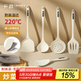 广意 硅胶锅铲套装不粘锅专用汤勺饭勺护锅防粘铲子厨具5件套 GY8648