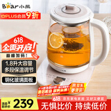 小熊（Bear）养生壶热水壶煮茶器 煮茶壶 电水壶 恒温电热水壶 保温花茶燕窝壶 YSH-C18S2带炖盅1.8L 烧水壶