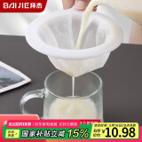 拜杰豆浆过滤网超细隔渣神器滤渣器葡萄酒中药纱布滤网勺打沫勺400目